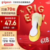 贝亲（Pigeon）婴儿指甲刀 9月以上 日本原装进口 1026206