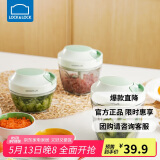 乐扣乐扣（LOCK&LOCK）塑料拉蒜器料理机绞肉蔬菜辅食粉碎器搅拌机蒜泥器3刀头款400ml 
