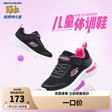 Skechers斯凯奇儿童运动鞋春秋女童魔术贴休闲鞋中大童轻质跑步鞋303601L 女款/黑色/桃红色/BKHP 28.5