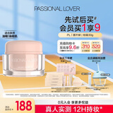 恋火（Passional Lover）PL蹭不掉粉底霜01象牙白30g 持久不脱妆遮瑕控油粉底液油痘肌挚爱