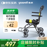 鱼跃(yuwell)便携式轻便折叠轮椅凌跃2000铝合金手推可登机老人旅行款