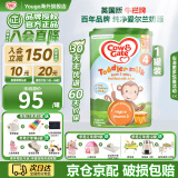 牛栏（Cow&Gate）英国版牛栏奶粉婴幼儿配方奶粉800g 原装进口品牌授权 咨询立减 详情页减10】4段(2岁+)-1罐26.4
