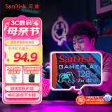 闪迪（SanDisk）128GB TF内存卡 A2 U3 V30 4K 游戏存储卡 读速190MB/s 写速90MB/s 游戏不卡顿 游戏机掌机专用卡