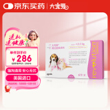 大宠爱 体内外同驱 驱耳螨疥螨虱子跳蚤蛔虫2.5kg以下犬猫用 6支