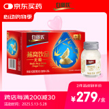 白兰氏即食燕窝70g*6瓶 可溯源年货商务送礼滋补品父母节日礼物 无糖即食燕窝70g*6瓶单盒装