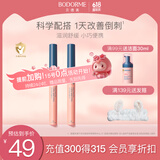 贝德美儿童甲缘油*2减少改善倒刺润护甲缘油养护甲油营养液