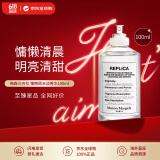 Maison Margiela梅森马吉拉 慵懒周末淡香水100ml 花香调 生日礼物