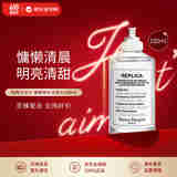 Maison Margiela梅森马吉拉 慵懒周末淡香水100ml 花香调 生日礼物618自营