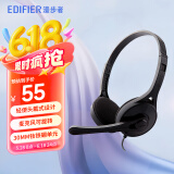 漫步者（EDIFIER） K550游戏耳机头戴式电脑台式线控电竞耳麦带麦克风重低音通用 典雅黑