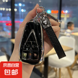 适用长安cs75plus钥匙套cs55plus车cs35plus逸动unit欧尚x7壳x5包 C款4黑色【单壳+菱格绳扣】