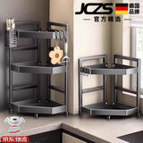 JCZS德国品牌厨房台面调料收纳三角架墙转角多功能储物拐角置物架 【枪灰】三层-边长25cm(配挂钩)