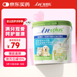 麦德氏IN高钙低敏配方羊奶粉300g宠物羊奶粉狗狗猫咪幼犬幼猫羊奶粉
