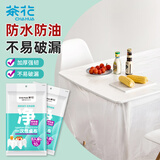 茶花 一次性桌布台布10张加厚耐用不易破1.6米餐桌塑料膜野餐布