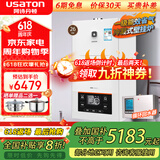 阿诗丹顿（USATON）燃气壁挂炉天然气热水器  家用地暖锅炉 采暖炉恒温洗浴两用 26KW 冷凝式零冷水APP版【60-180㎡】 天然气（12T）