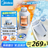 美的（Midea）电热水杯热水壶便携式烧水杯 车载烧水壶 1.2L大容量旅行出国可用 恒温壶保温保冷 MK-DB12X16-PRO