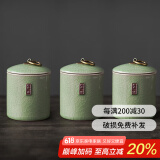 祥业小茶叶罐哥窑陶瓷茶叶盒茶仓普洱装小号便携迷你旅行存储密封罐 哥窑茶仓3罐-禅茶一味（梅子青）