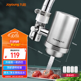 九阳 Joyoung净水器家用水龙头过滤器自来水净化器滤芯滤水厨房净水机  JYW-RT151一机四芯套装