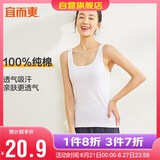 宜而爽【100%纯棉】女士背心罗纹打底衫修身无袖全棉T恤短袖上衣