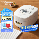 象印（ZO JIRUSHI）日本进口 家用IH电饭煲5L(4-5人）大容量 自清洗蒸汽口智能双预约电饭锅NW-QRH18C