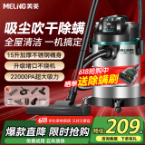 美菱家用吸尘器大吸力装修美缝专用酒店办公室地毯开荒桶式强力吸尘机