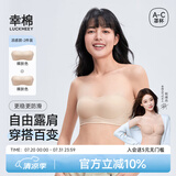 幸棉【祝绪丹同款】无肩带文胸无痕凉感无钢圈防滑抹胸两穿内衣女薄夏 【买2送细闪肩带】凉感款 肤+肤 S (70A/70B/70C)
