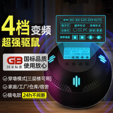 坤宁王4档变频驱鼠器超声波大功率老鼠克星强灭鼠干扰神器仓库公司宿舍