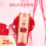 蜂花无硅油洗发水富含红石榴洋甘菊精华保湿柔顺温和滋养洗发膏500ml