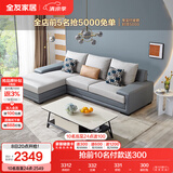 全友家居 客厅布艺沙发现代简约北欧家用L型沙发贵妃位科技布沙发家具