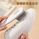 意可可鞋刷刷鞋子多功能清洁刷子长柄板刷涮子不伤鞋羽洗鞋神器E2219白