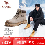 骆驼（CAMEL）王俊凯同款马丁靴户外工装大黄靴男 GE122W7757T 山沙/咖色 42