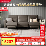 顾家家居简约零靠墙头层牛皮高脚电动功能沙发客厅6055E【灰】3人位2电动