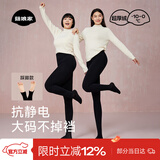菇娘家打底裤女大码秋冬季保暖黑色打底连裤袜显瘦防勾丝可外穿加绒