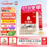 正官庄人参 原装进口红参粉60g（2g*30包）皂苷端午节礼物健康滋补礼品