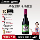 通化 1937 大爽口 甜型气泡酒葡萄酒7%vol 红酒 720ml 单瓶装 果味葡萄酒