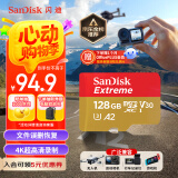 闪迪（SanDisk）128GB TF(MicroSD)内存卡 4K极速金卡A2 V30 U3行车记录仪 运动相机无人机 监控存储卡 读190MB/s