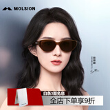 MOLSION陌森赵丽颖同款窄框高级感猫眼墨镜防晒太阳镜MS3083