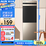 奥克斯（AUX）饮水机家用立式办公双开门柜式温热饮水器 YR-5-B