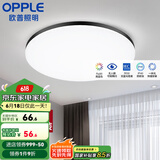 欧普（OPPLE）led吸顶灯具儿童房间现代简约圆形阳台卧室灯高显色三防一体快装 【铂玉II350黑24瓦】