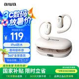 aiwa爱华AW22【柏林之声】蓝牙耳机挂耳式骨传导概念开放式不入耳运动跑步适用华为索尼真无线国补白