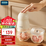 OIDIRE 婴儿辅食机料理机宝宝辅食工具迷你绞肉打泥研磨机 6叶刀头 ODI-BFS1【双杯+双刀】