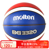 摩腾 molten篮球7号室内外学生成人比赛训练篮球 B7G3320