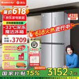 格力（GREE）晶弘421升十字对开门风冷无霜冰箱变频节能钢化玻璃面板-33°深冻黑科技家用大容量电冰箱 BCD-421WPQG/闪烁银