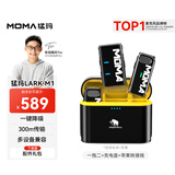 猛玛（MOMA）LARK M1无线麦克风 手机直播降噪领夹麦 猛犸一拖二话筒vlog采访户外直播苹果手机收音麦