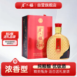金六福 府藏18 浓香型白酒 52度 500ml 单瓶装 宴请送礼