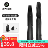 洛克兄弟（ROCKBROS）自行车挡泥板山地车挡雨板26寸27.5加宽长除泥瓦单车装备 快拆款挡泥板