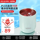膳魔师（THERMOS）日本保温杯不锈钢真空水杯保冷杯子果汁暖饮杯280ml原装进口JDH