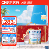 雀巢健康科学 佳膳悠选 全营养配方粉 不含乳糖 400g*2 归巢礼盒 正品保证