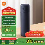 米家保温杯弹盖版 480ml 316L不锈钢 长效保冷保温大容量茶杯藏蓝色