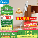 美的（Midea）吸尘器家用U2有线手持推杆地毯两用大吸力除尘吸灰大功率可视化尘杯纤薄机身宠物【国家补贴】