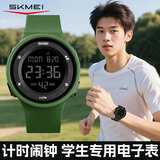 时刻美（skmei）运动电子表夜光青少年初高中小学生儿童闹钟手表生日礼物1445绿